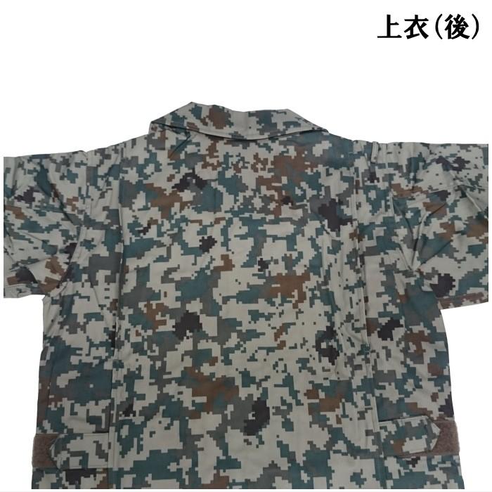 在庫限り】PX品 航空自衛隊 デジタル迷彩服 TC（EC） 上下ベルトセット