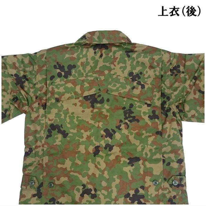 生産終了 PX品 陸上自衛隊 迷彩服 3型 TC（EC） 上下ベルトセット オールシーズン用（戦闘服 作業服 BDU 陸自迷彩 ジャケット パンツ メンズ レディース）｜targetmilitary｜03