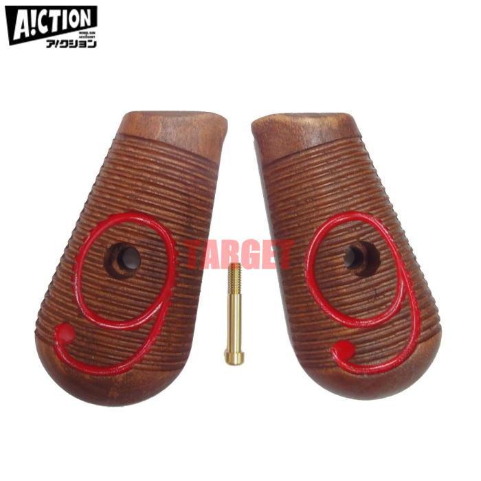 ☆【お取り寄せ】 A!CTION モーゼル C96 Red9 木製グリップ