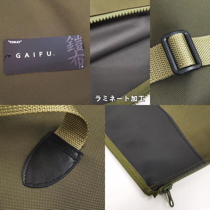 89式小銃用 防塵ケース 鎧布 OD / 黒 （ライフルケース ガン