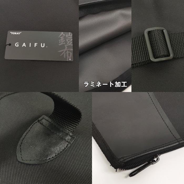 89式小銃用 防塵ケース 鎧布 OD / 黒 (ライフルケース ガン 89式小銃用 防塵ケース 鎧布 OD / 黒 (ライフルケース ガン