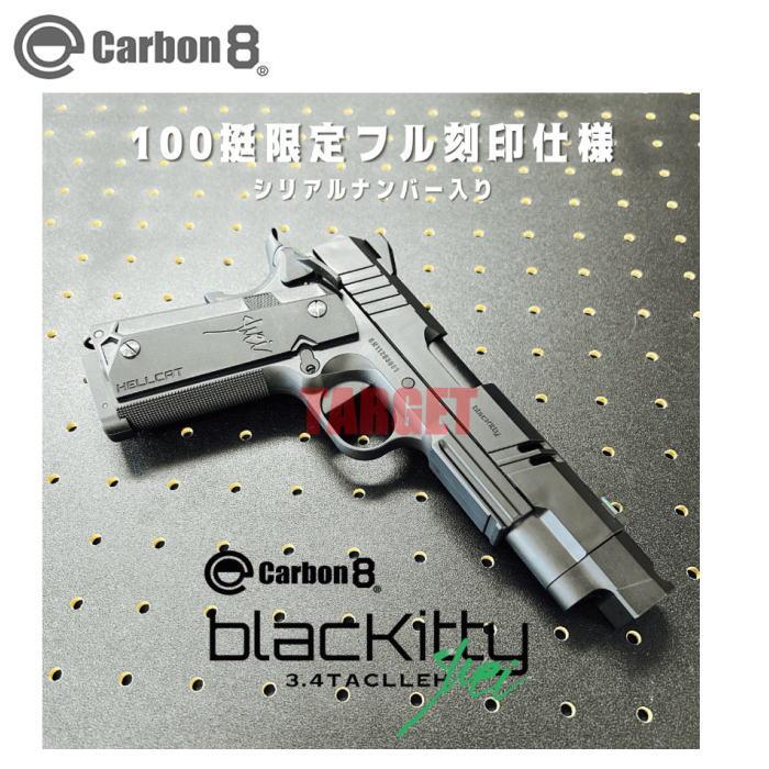 カーボネイト　限定品　blackkitty 純正状態 カーボネイトCarbon8 Black Kitty CO2 ブローバック