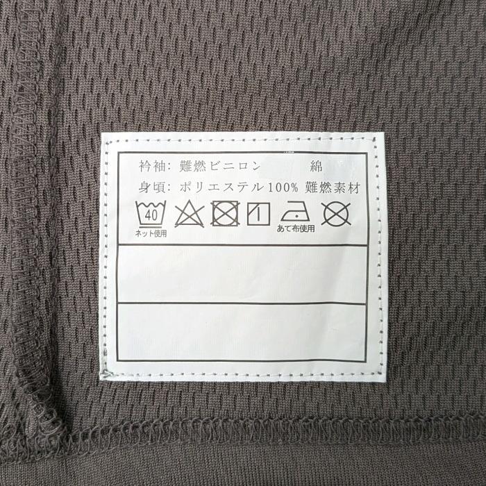 ☆ PX品 航空自衛隊 デジタル迷彩/グレー VC リップストップ