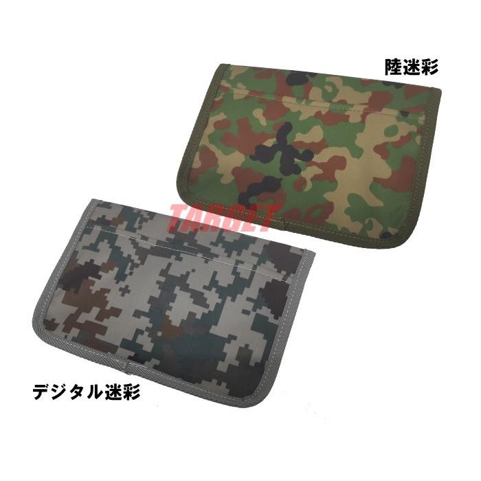 個人制作 収納ポーチ(小)陸自迷彩 個人制作 収納ポーチ(小)陸自迷彩 楽天市場】☆陸上自衛隊 迷彩