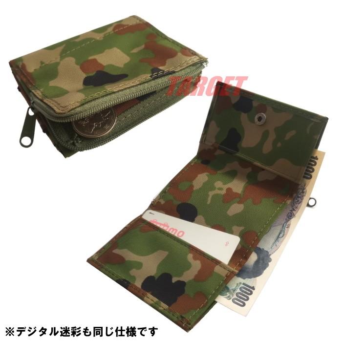 自衛隊 迷彩 三つ折り財布 小銭入れ付 陸上自衛隊迷彩/デジタル迷彩