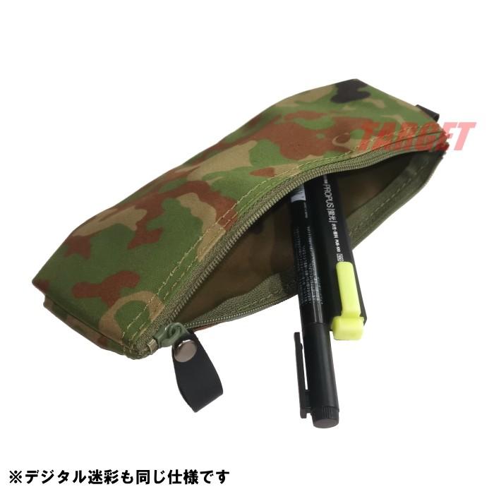 自衛隊 迷彩 ペンケース 陸上自衛隊迷彩/デジタル迷彩 （筆箱 雑貨