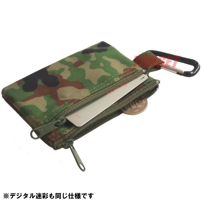 自衛隊 迷彩 小銭入れ カラビナ付 陸上自衛隊迷彩/デジタル迷彩