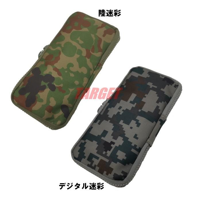 自衛隊 迷彩 ステーショナリーケース 陸上自衛隊迷彩/デジタル迷彩
