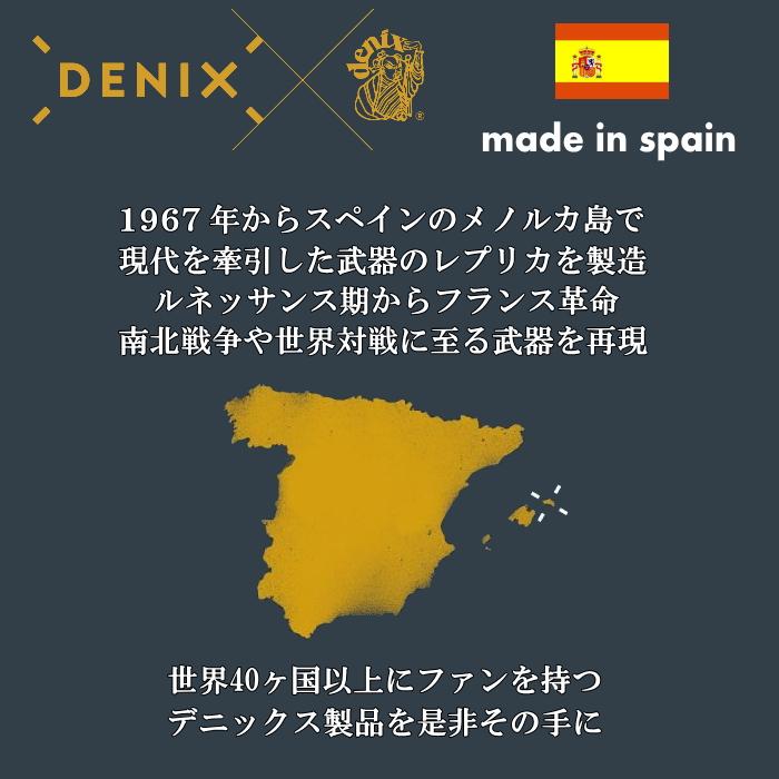 ☆DENIX メディーバルソード ブルー/ゴールド フランス 5201