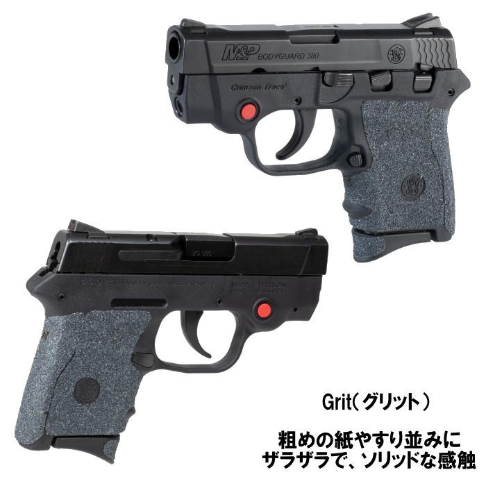 HOGUE S&W BODYGUARD 380用 ラプター 貼付式ラップアラウンドグリップ