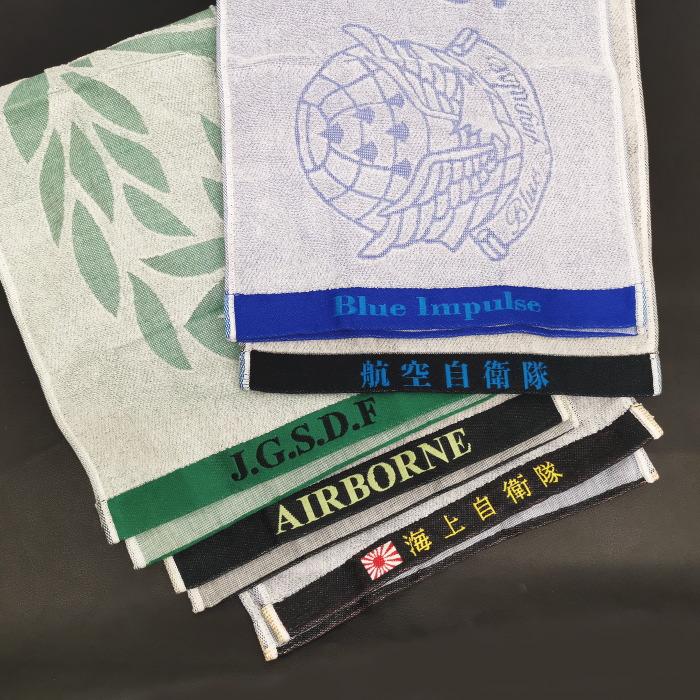 今治タオル（imabari towel） ☆航空自衛隊 ブルーインパルス 朱子織
