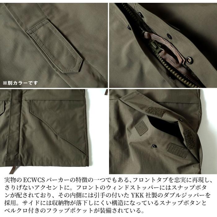 HOUSTON（ヒューストン） ☆【20%OFF】HOUSTON 50311 ECWCS パーカー