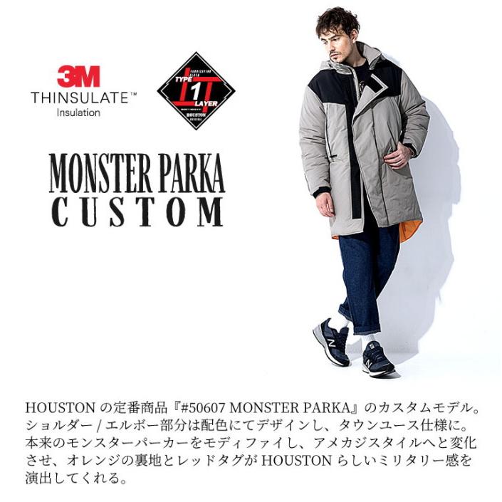 ☆【20%OFF】HOUSTON モンスターパーカー カスタム (ヒューストン 防寒 メンズ ジャンバー メンズ アウター ミリタリー 迷彩柄 カモフラ) : hs-51122 : TARGET ミリタリーショップ ターゲット - 通販 - Yahoo!ショッピング ☆【20%OFF】HOUSTON モンスターパーカー カスタム (ヒューストン 防寒 メンズ ジャンバー メンズ アウター ミリタリー 迷彩柄 カモフラ) : hs-51122 : TARGET ミリタリーショップ ターゲット - 通販 - Yahoo!ショッピング