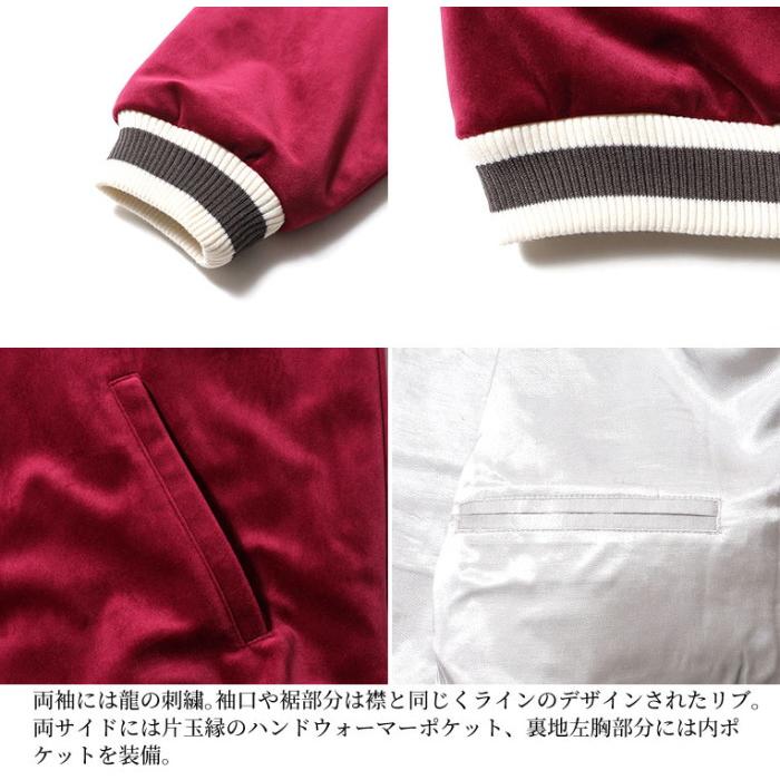 HOUSTON（ヒューストン） ☆【20%OFF】HOUSTON 別珍 スーベニア