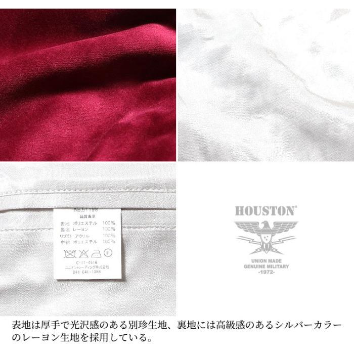 HOUSTON（ヒューストン） ☆【20%OFF】HOUSTON 別珍 スーベニア