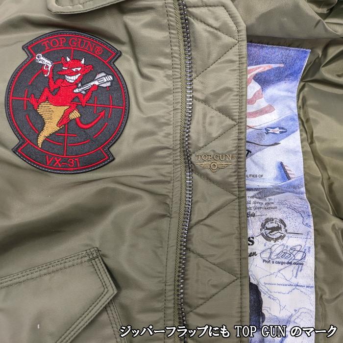 アイアンハート　cwu45pタイプフライトジャケット CWU-45Pタイプジャケット！ | 【IRON HEART】BOSS TALK