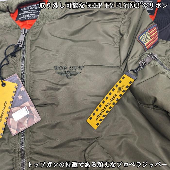 TOP GUN ☆【10%OFF 正規品/輸入品】Top Gun Fashion New York MA-1
