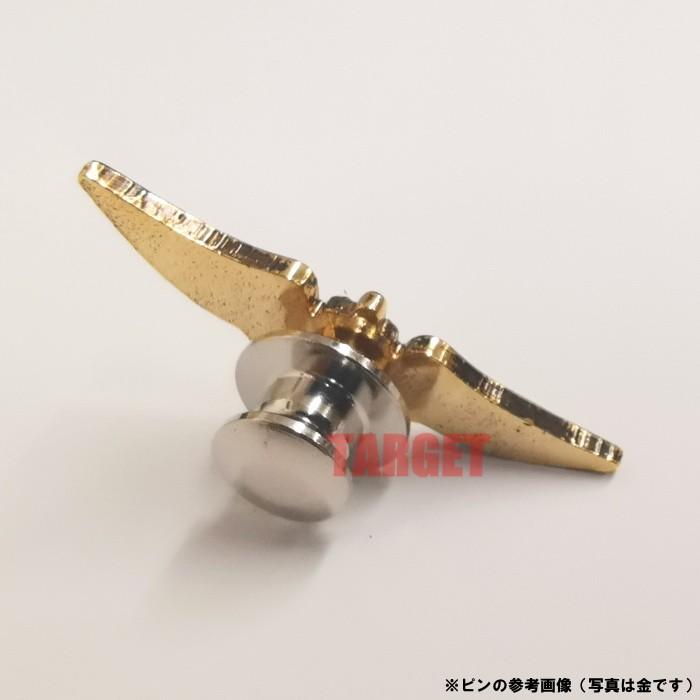 ピンバッジ 海上自衛隊 航空徽章 イブシ仕上げ 32mm 金/銀