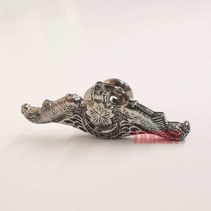 ピンバッジ 潜水艦徽章 イブシ仕上げ 32mm 金/銀 （海上自衛隊 ピンズ