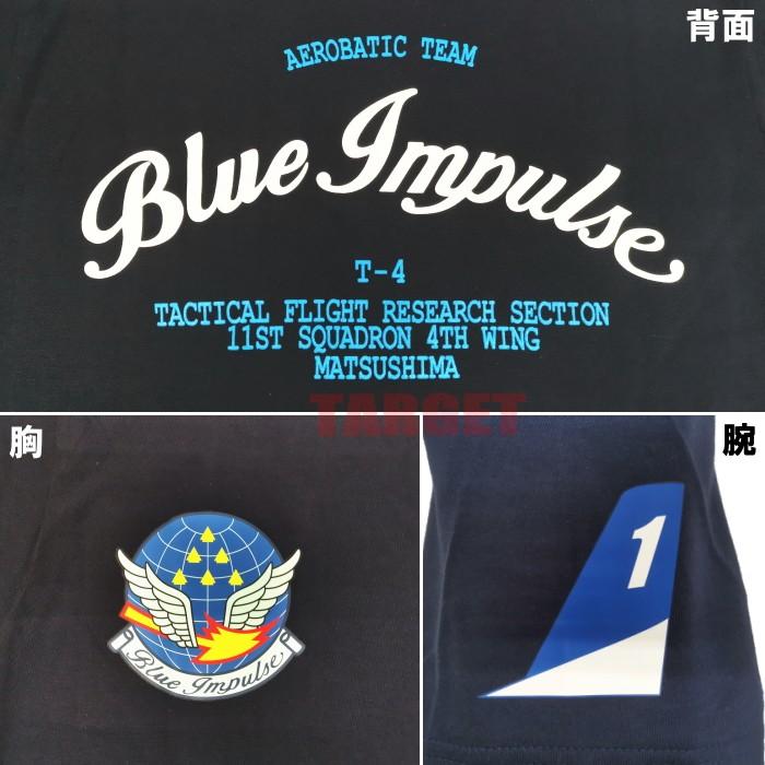 航空自衛隊 ブルーインパルス T-4 ロゴプリント Tシャツ 半袖 クルー