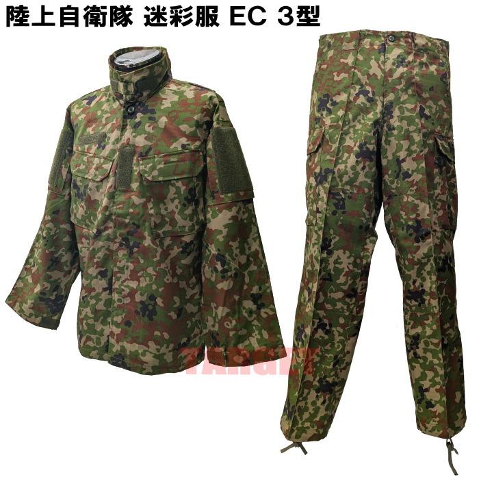 ☆【2027年1月頃発売予定】PX品 新モデル 陸上自衛隊 迷彩服 3型 EC