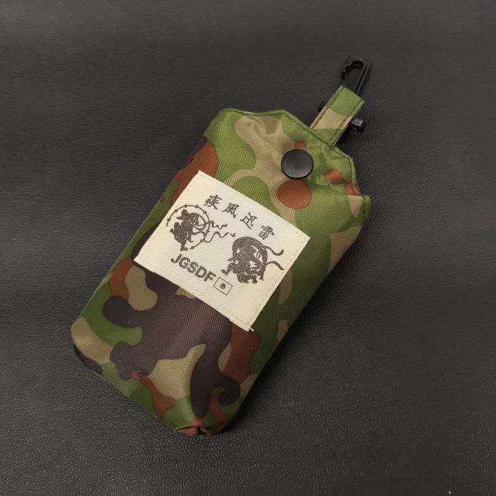 希少 メゾンタクヤ 大容量 トートバッグ カモフラ 迷彩柄 A4 B4 収納可能 trendsttwo_cfladytotebg1