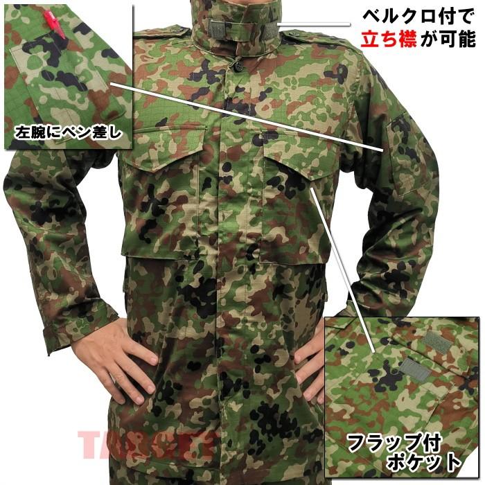 PX品 現行モデル 陸上自衛隊 迷彩服 2型 TC(EC) リップストップ 上下ベルトセット オールシーズン用（戦闘服 作業服 BDU 陸自迷彩 メンズ レディース）｜targetmilitary｜04