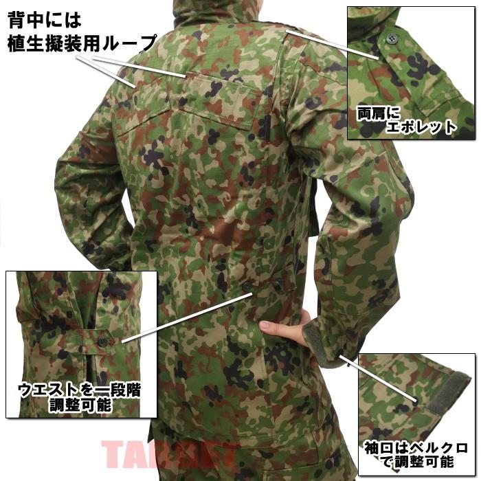 PX品 現行モデル 陸上自衛隊 迷彩服 2型 TC(EC) リップストップ 上下ベルトセット オールシーズン用（戦闘服 作業服 BDU 陸自迷彩  メンズ レディース）