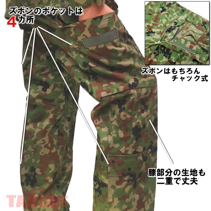 PX品 現行モデル 陸上自衛隊 迷彩服 2型 TC(EC) リップストップ 上下ベルトセット オールシーズン用（戦闘服 作業服 BDU 陸自迷彩 メンズ レディース）｜targetmilitary｜07