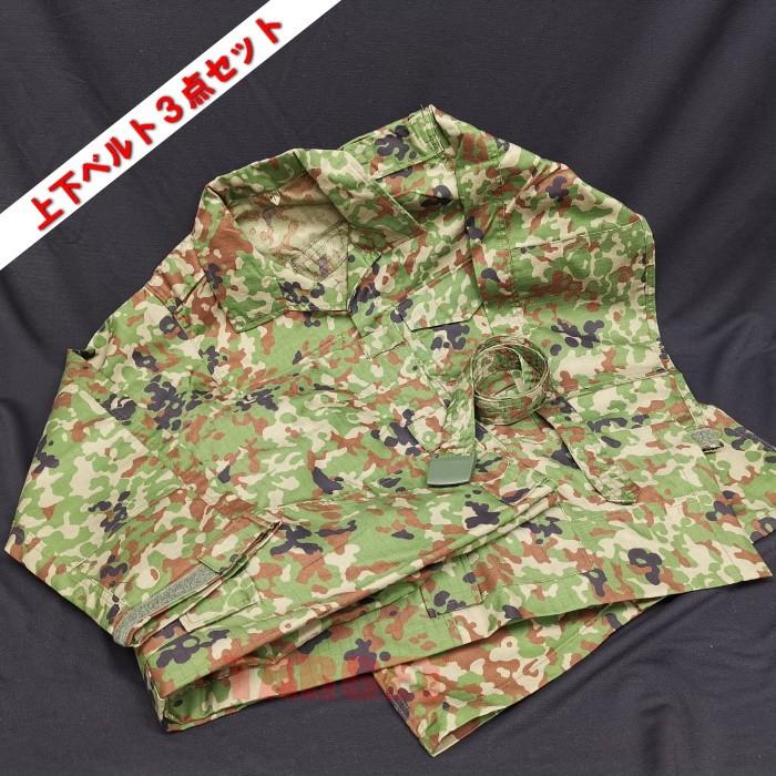 PX品 現行モデル 陸上自衛隊 迷彩服 2型 TC(EC) リップストップ 上下ベルトセット オールシーズン用（戦闘服 作業服 BDU 陸自迷彩  メンズ レディース）