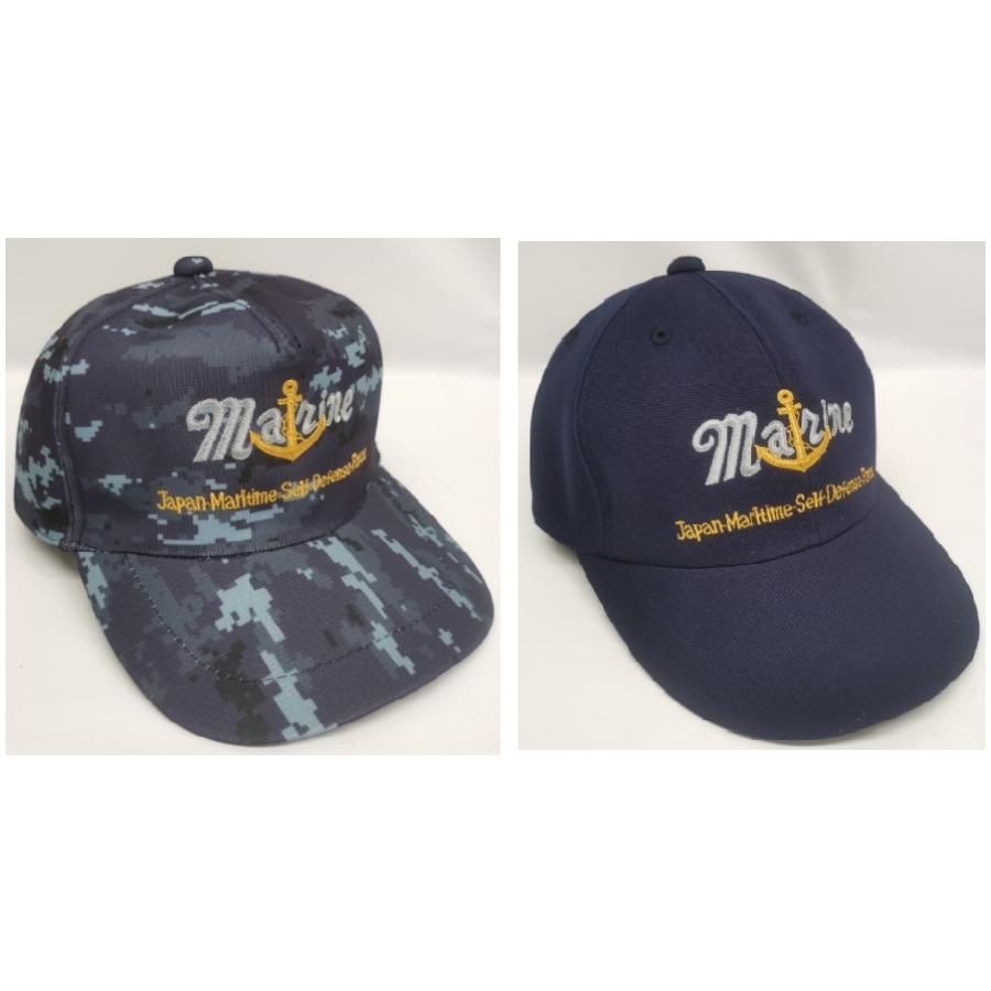 子供用 海上自衛隊 マリーンキャップ MARINE 海自 帽子 海自迷彩