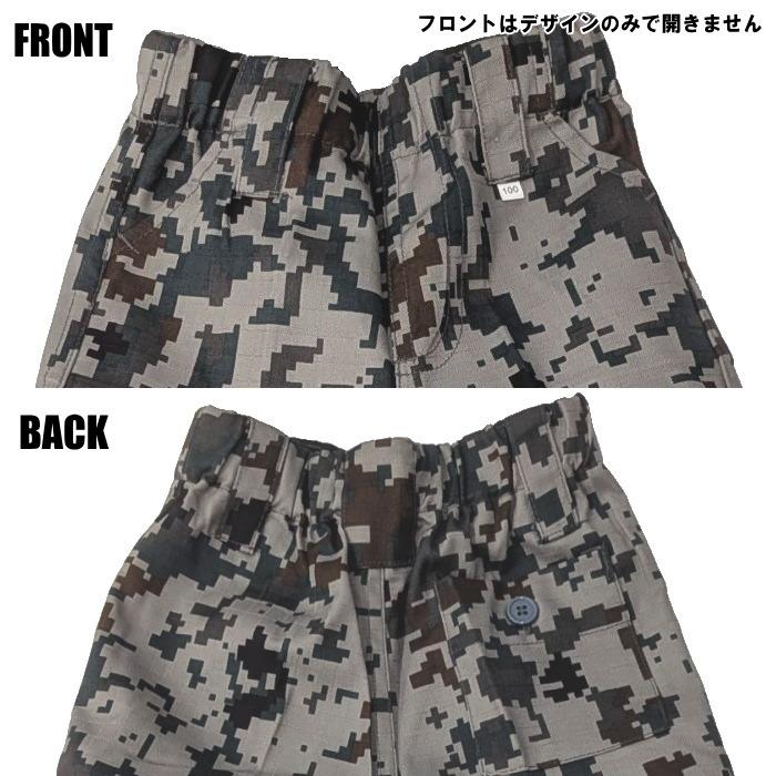 ☆【2026年発売】航空自衛隊 デジタル迷彩 作業服 リップストップ生地