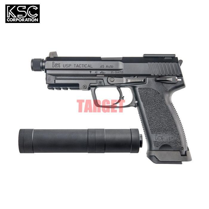 KSC ☆【2026年6月25発売予定 限定品】KSC USP45 タクティカル