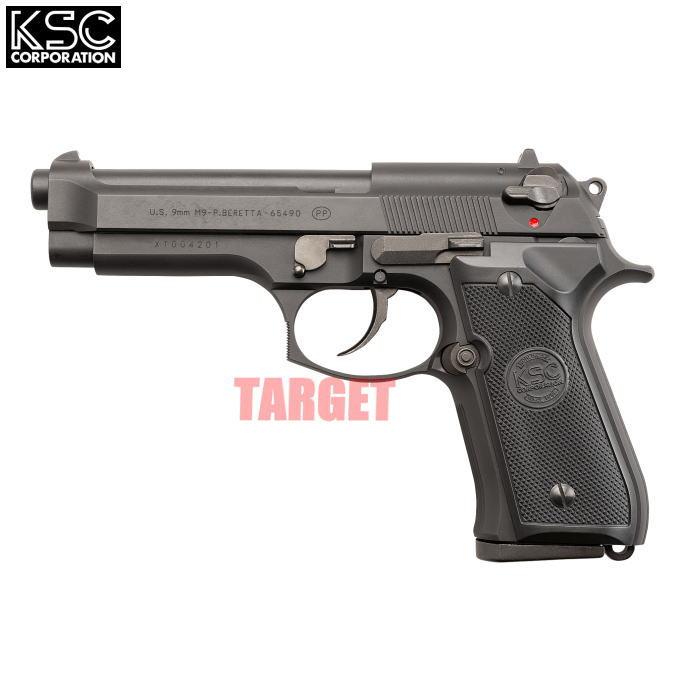 KSC ☆【お取り寄せ】KSC U.S.9mmM9 ヘヴィウェイト システム7 ガス