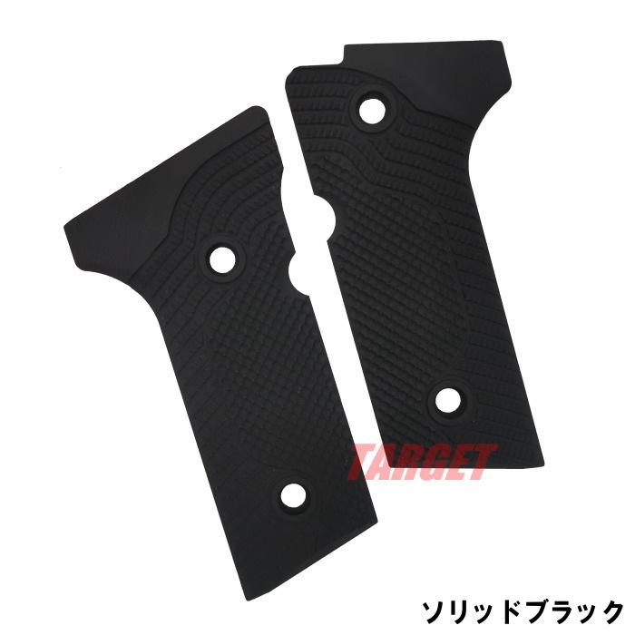 実物 グリップ セット ysp-grip-tzm_2.jpg