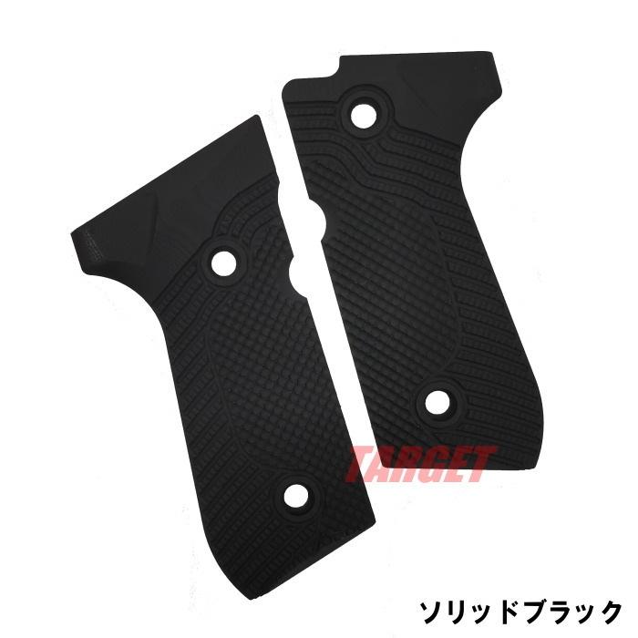 LOKGRIPS M92FS用 G10製グリップ Veloce 3カラー (ロックグリップ M9A1