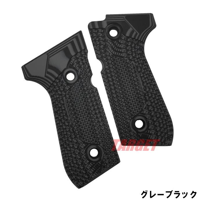 LOKGRIPS M92FS用 G10製グリップ Veloce 3カラー (ロックグリップ M9A1