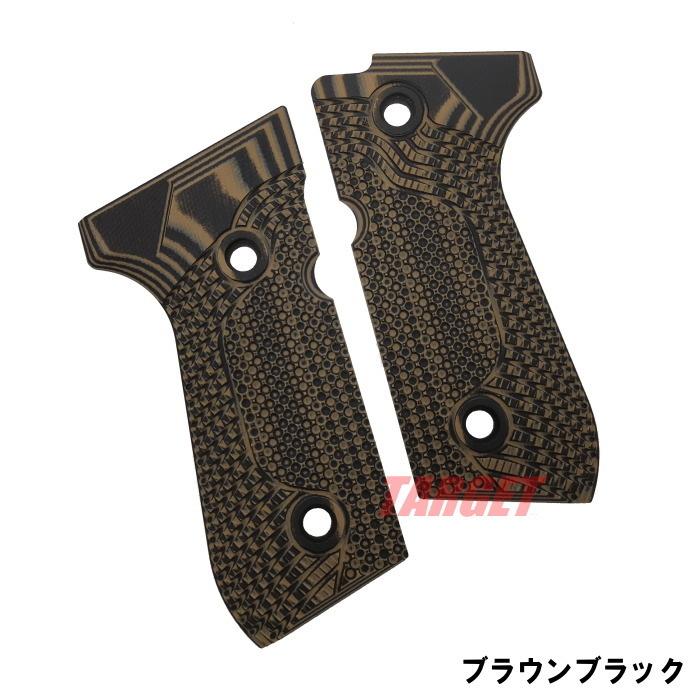 LOKGRIPS M92FS用 G10製グリップ Veloce 3カラー (ロックグリップ M9A1