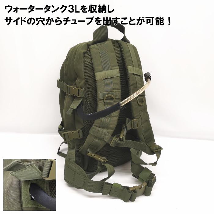 自衛隊 ハイドロバックパック ミリタリーカラー OD/ブラック（PX品 売店 ハイドレーションパック デイバック リュックサック バックパック アサルトパック） mb9832odb