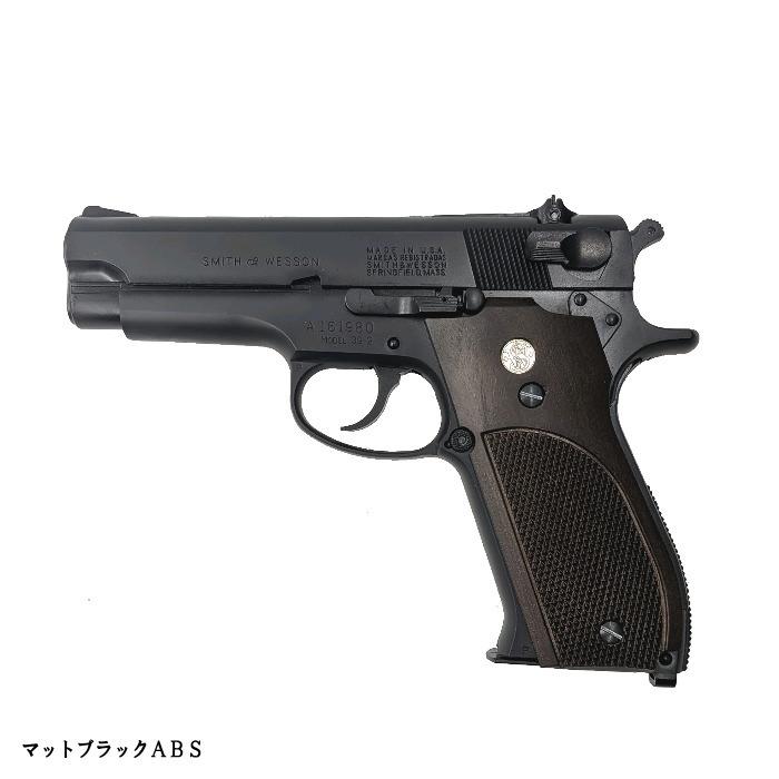 マルシン工業 ☆マルシン M39 7mm X-PFC モデルガン 完成品 プラグ