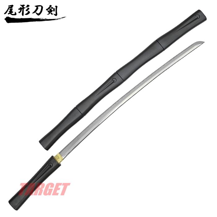 尾形刀剣 日本刀 竹黒塗 本差 OG-47 （たけくろぬり 大刀 打刀
