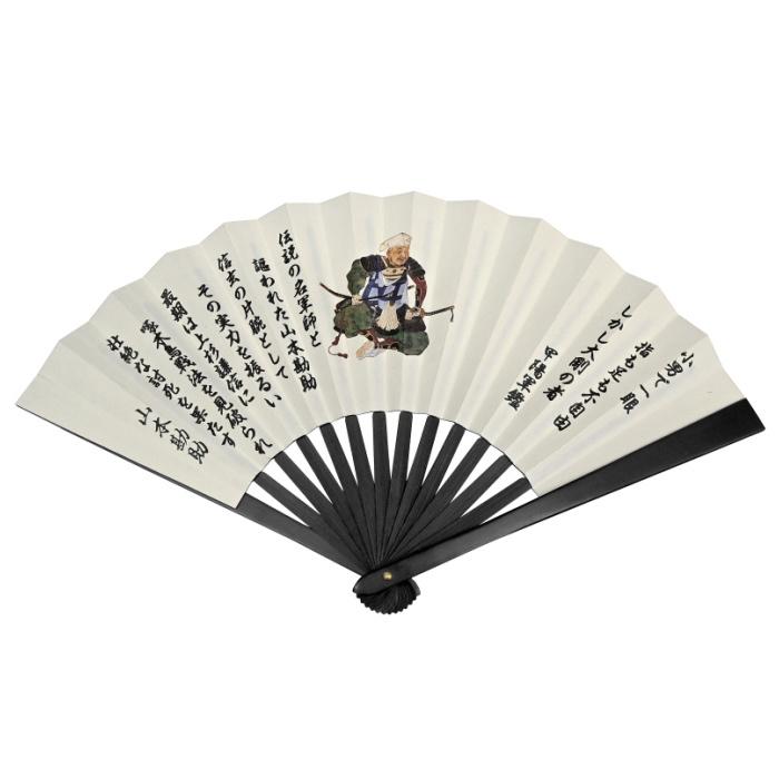 ☆尾形刀剣 鉄扇 8寸 武将シリーズ 山本勘助 親骨金家紋入り TS-勘助 