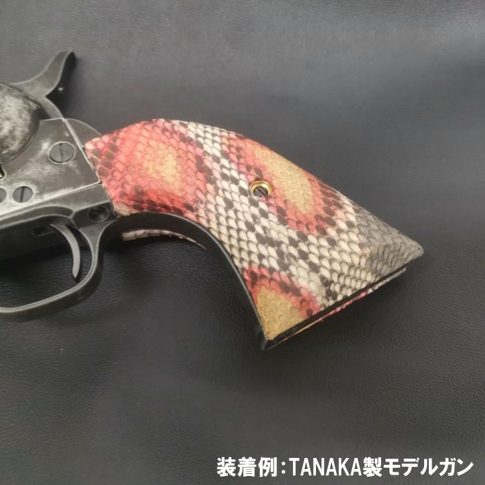メタルグリップ コルト ランバント ホースレリーフ ゴールド