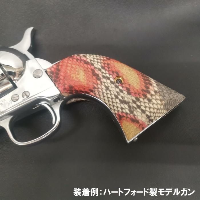 て*7様 コルト　パイソン用　純正　ターゲットグリップ　スクリュー付き ☆アルタモント COLT パイソン 2020 純正 木製グリップ