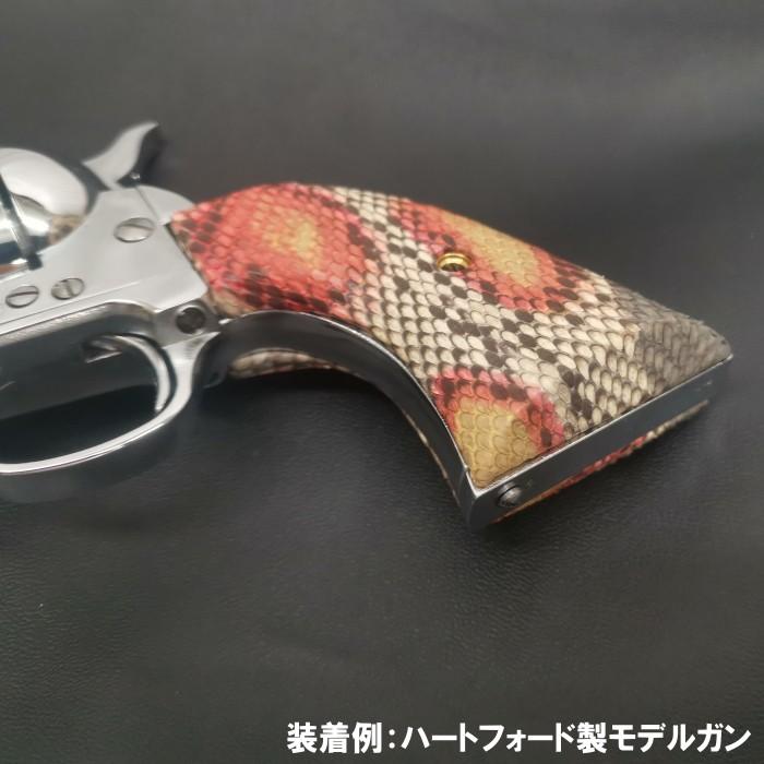 て*7様 コルト　パイソン用　純正　ターゲットグリップ　スクリュー付き ☆アルタモント COLT パイソン 2020 純正 木製グリップ