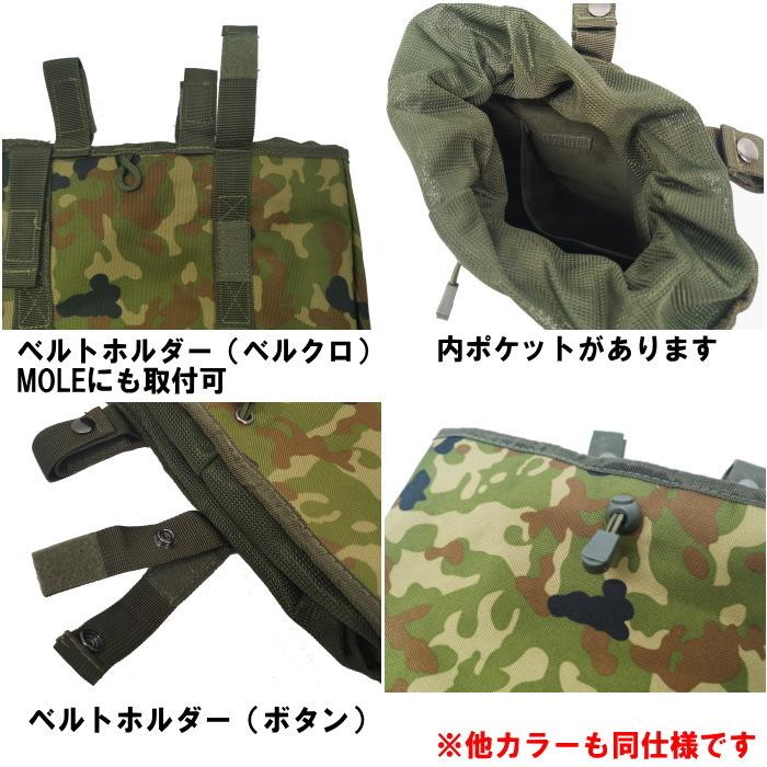 陸上自衛隊 迷彩 ダンプポーチ (ストームクロス ダンプ収納
