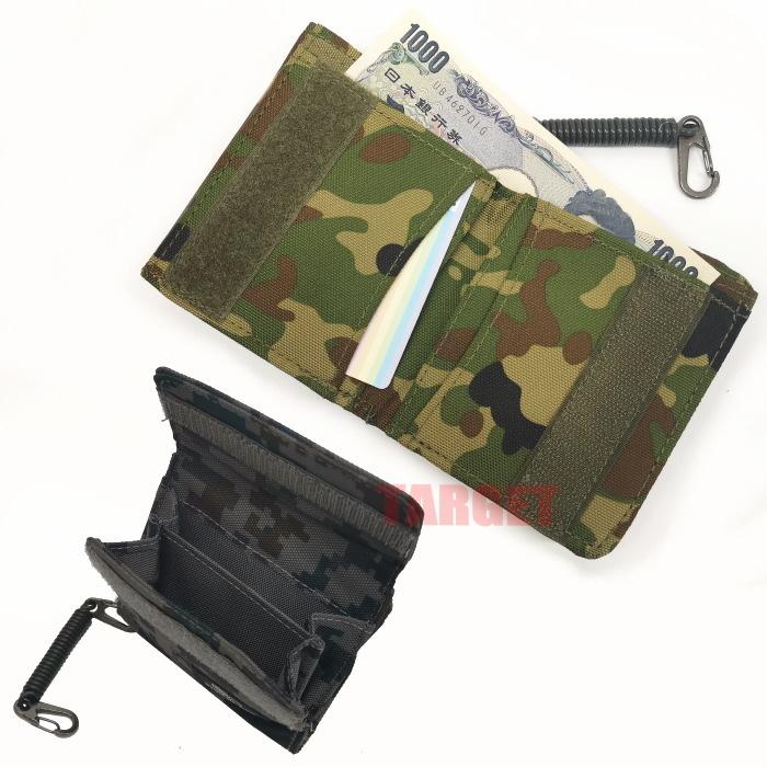 自衛隊 迷彩 二つ折り財布 マジックテープタイプ 小銭入れ/コイルキー