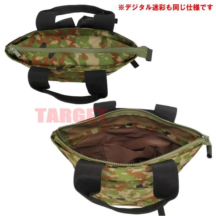 自衛隊 迷彩柄 2WAY トートバッグ リュック 陸自迷彩/デジタル迷彩