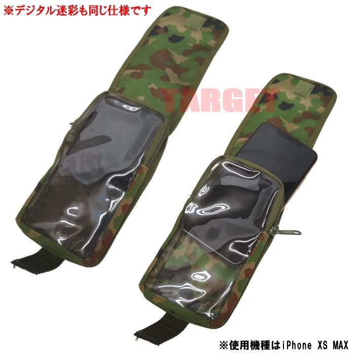 自衛隊迷彩 スマホポーチ クリアタイプ カラビナ付き (入れたまま操作