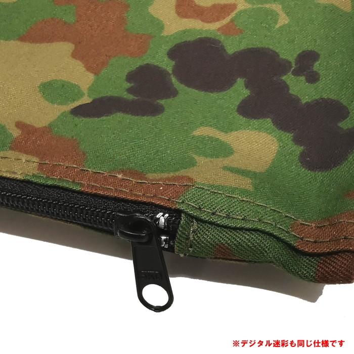 自衛隊 迷彩柄 ファスナー付 トートバッグ 陸自迷彩/デジタル迷彩